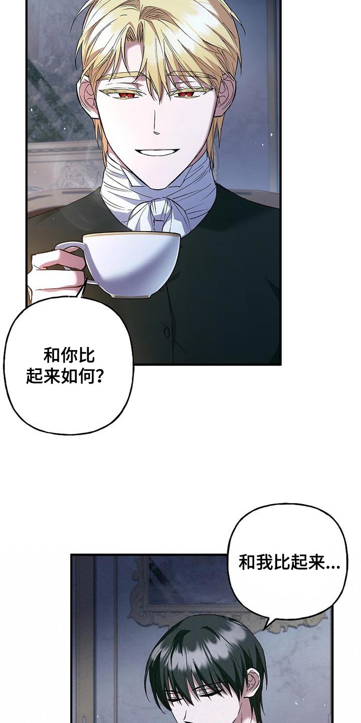 第30章：自信感15