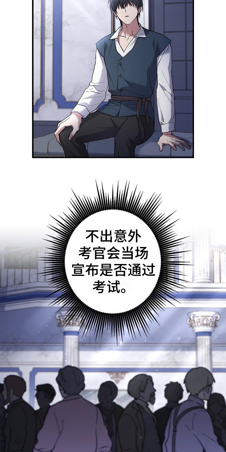 第10章：考场9