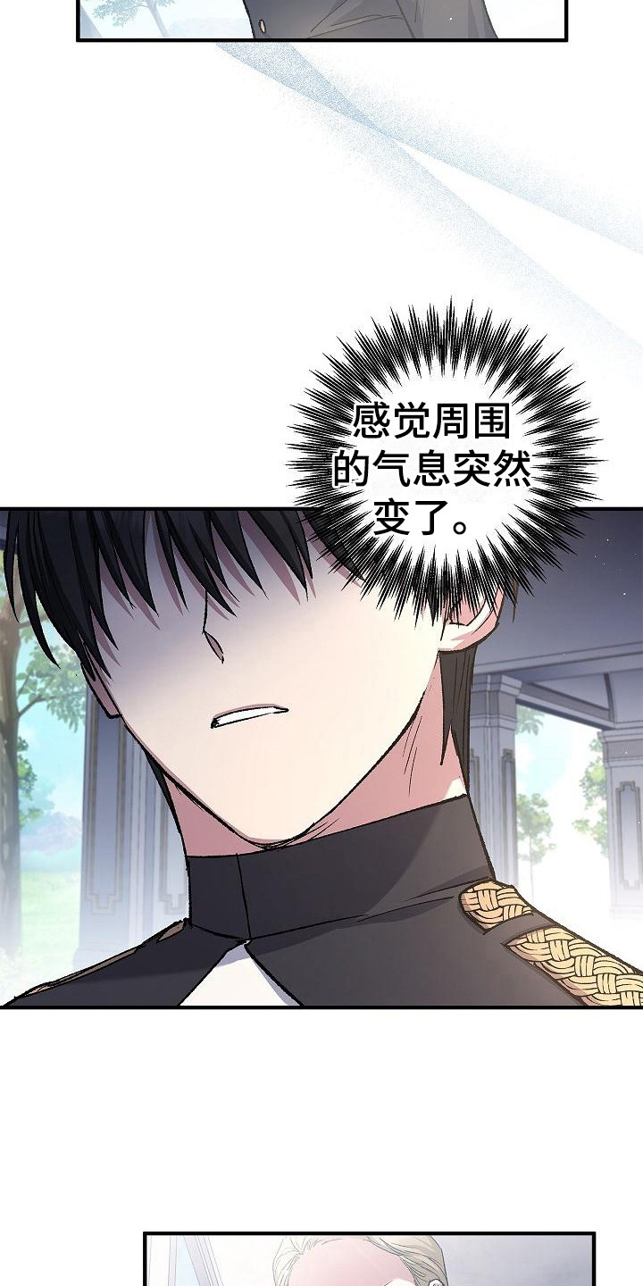 第22章：训练场5