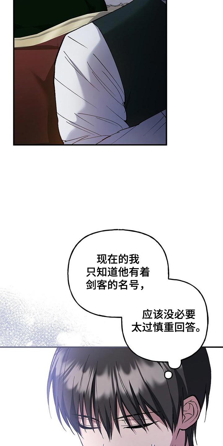 第30章：自信感12