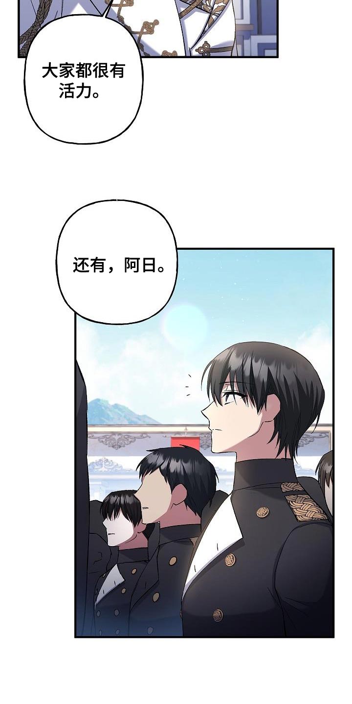 第27章：改变21