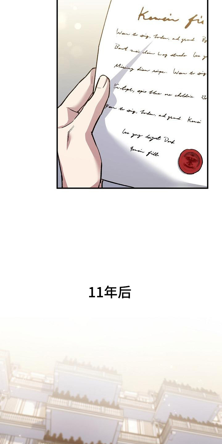 第1章：神奇力量18