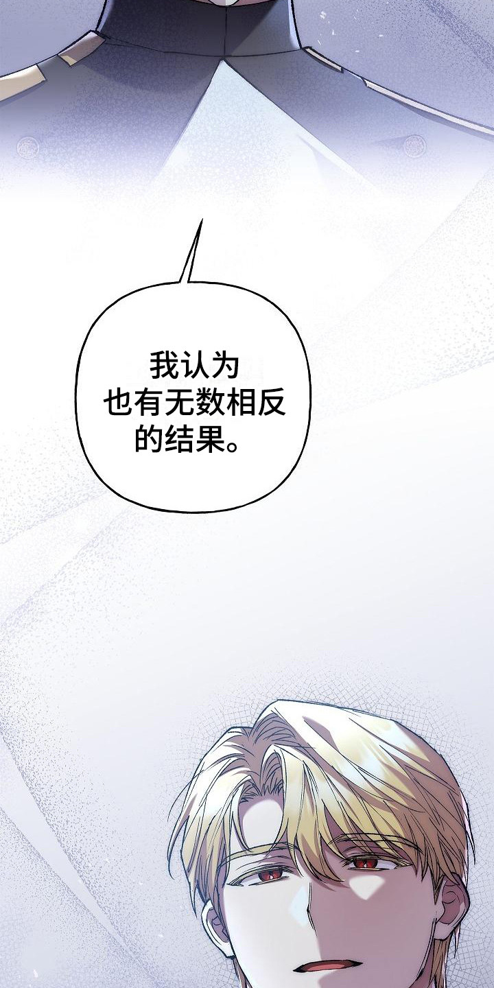 第19章：选择16