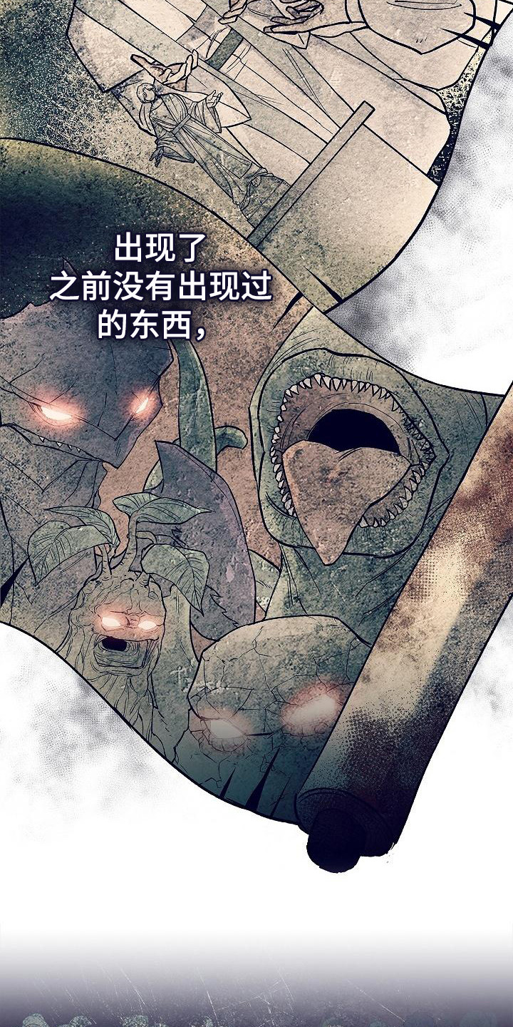 第4章：目标15