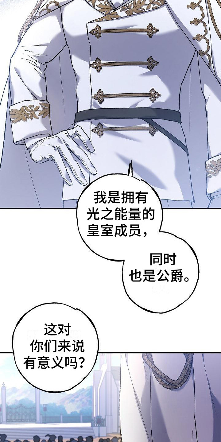 第13章：团长17