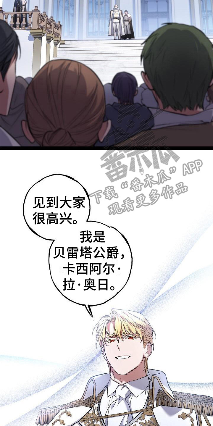 第13章：团长16