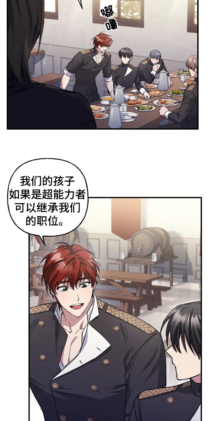 第21章：福利待遇15