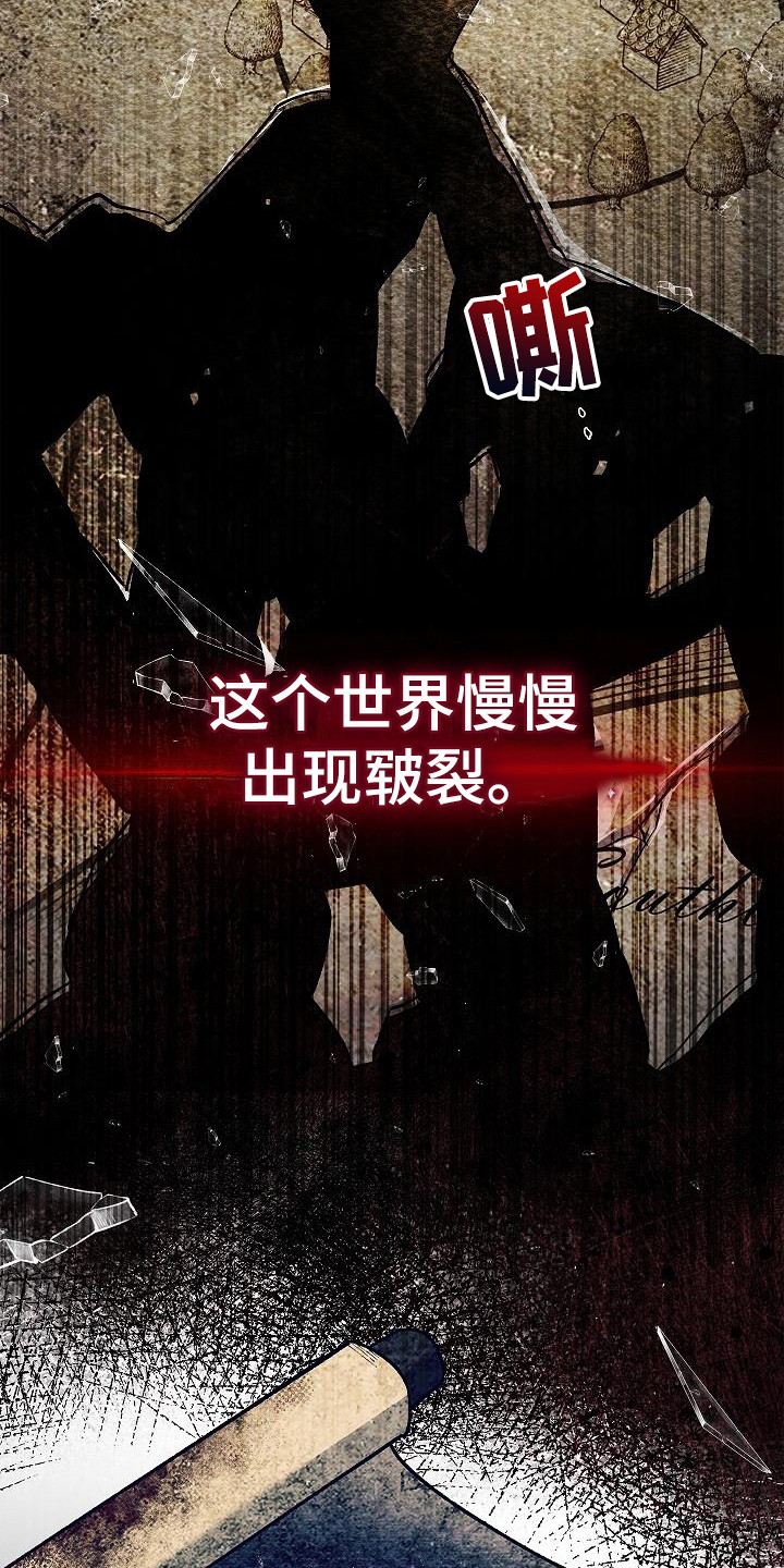 第4章：目标13