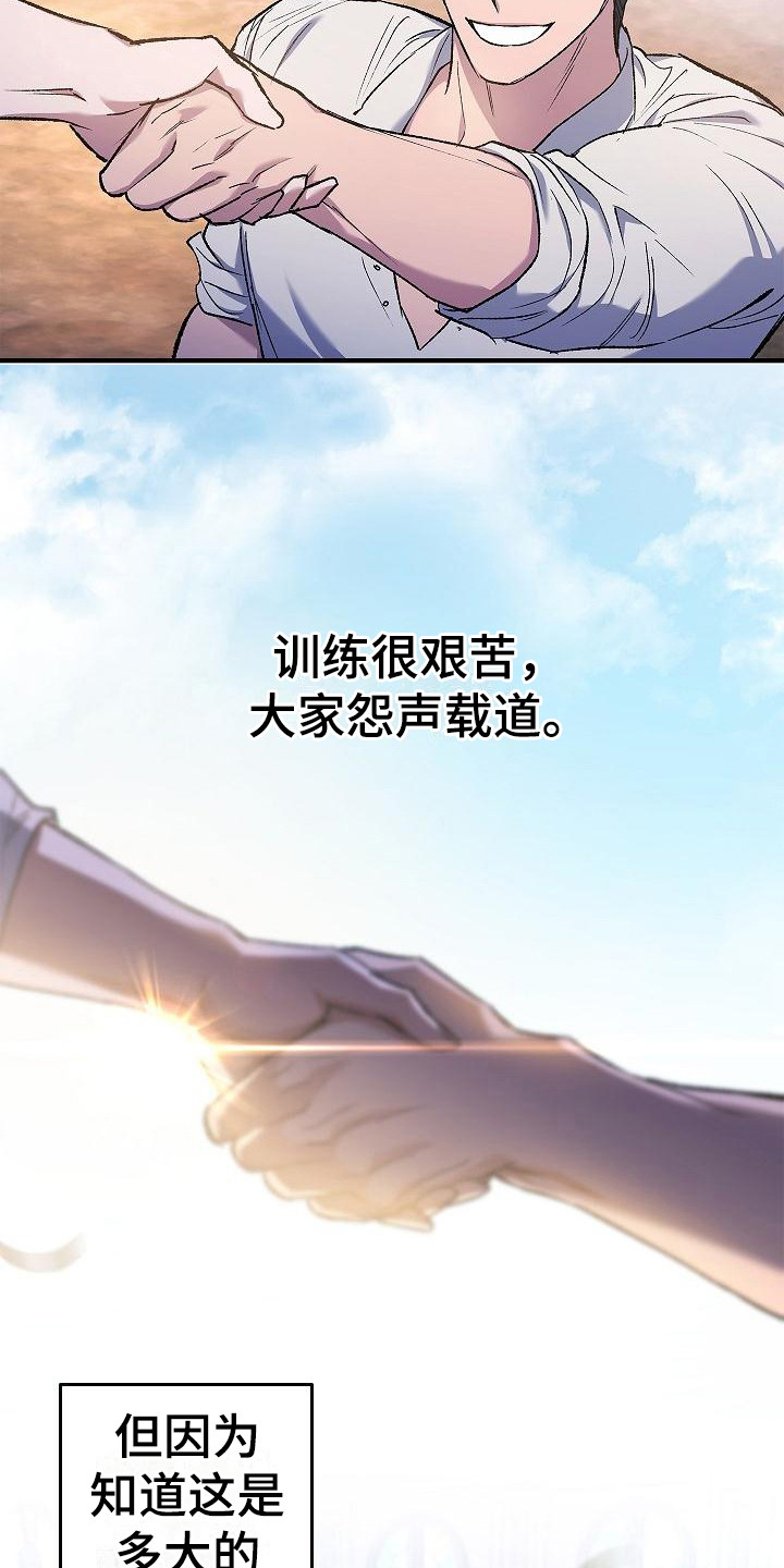 第14章：训练18