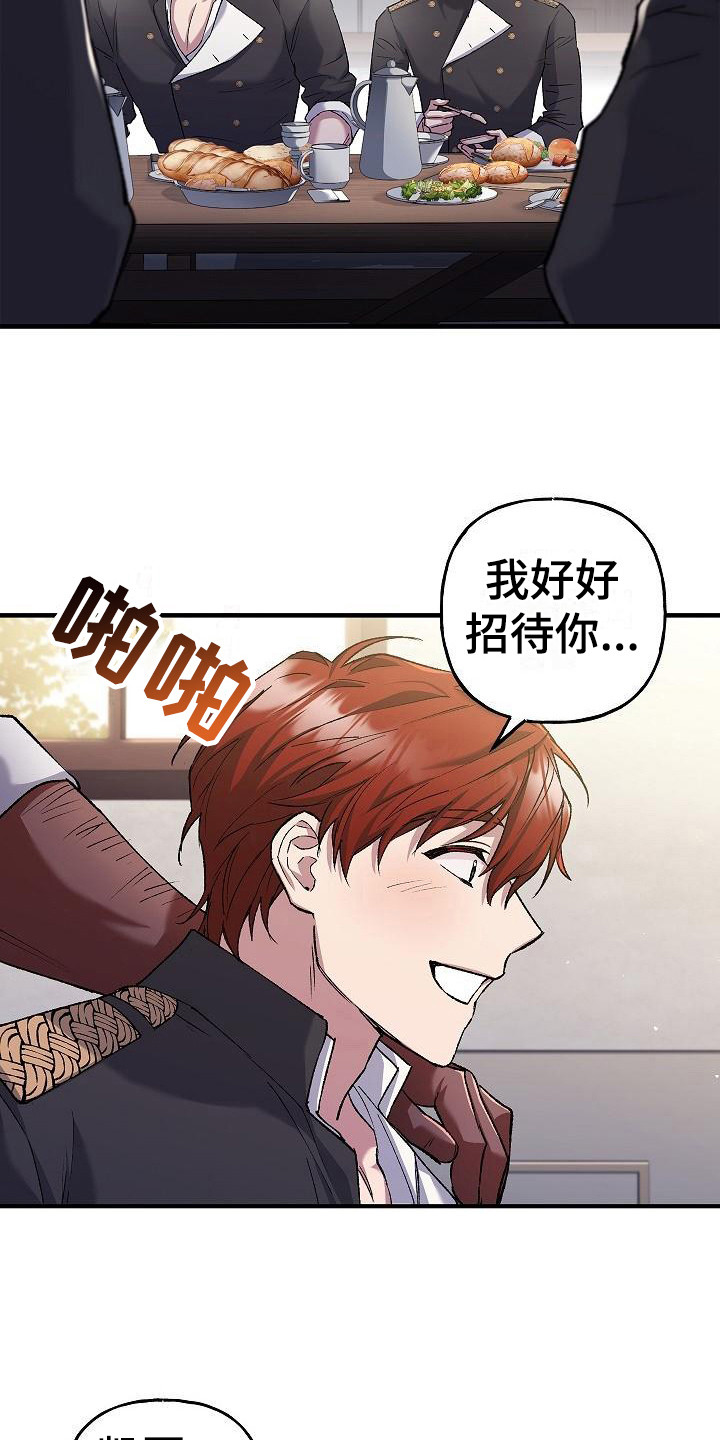 第21章：福利待遇20