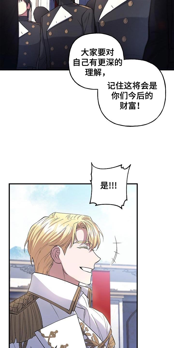 第27章：改变20