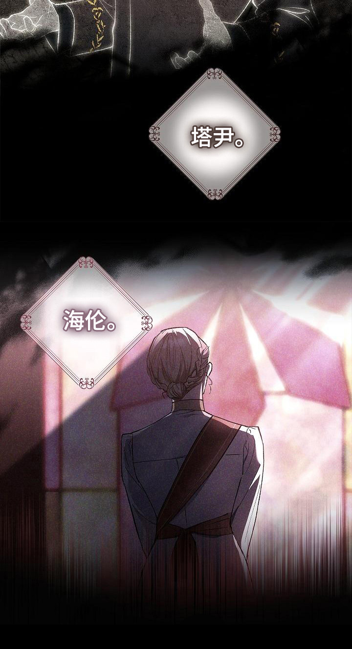 第23章：争执24