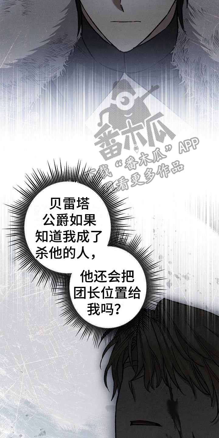第17章：敬语16