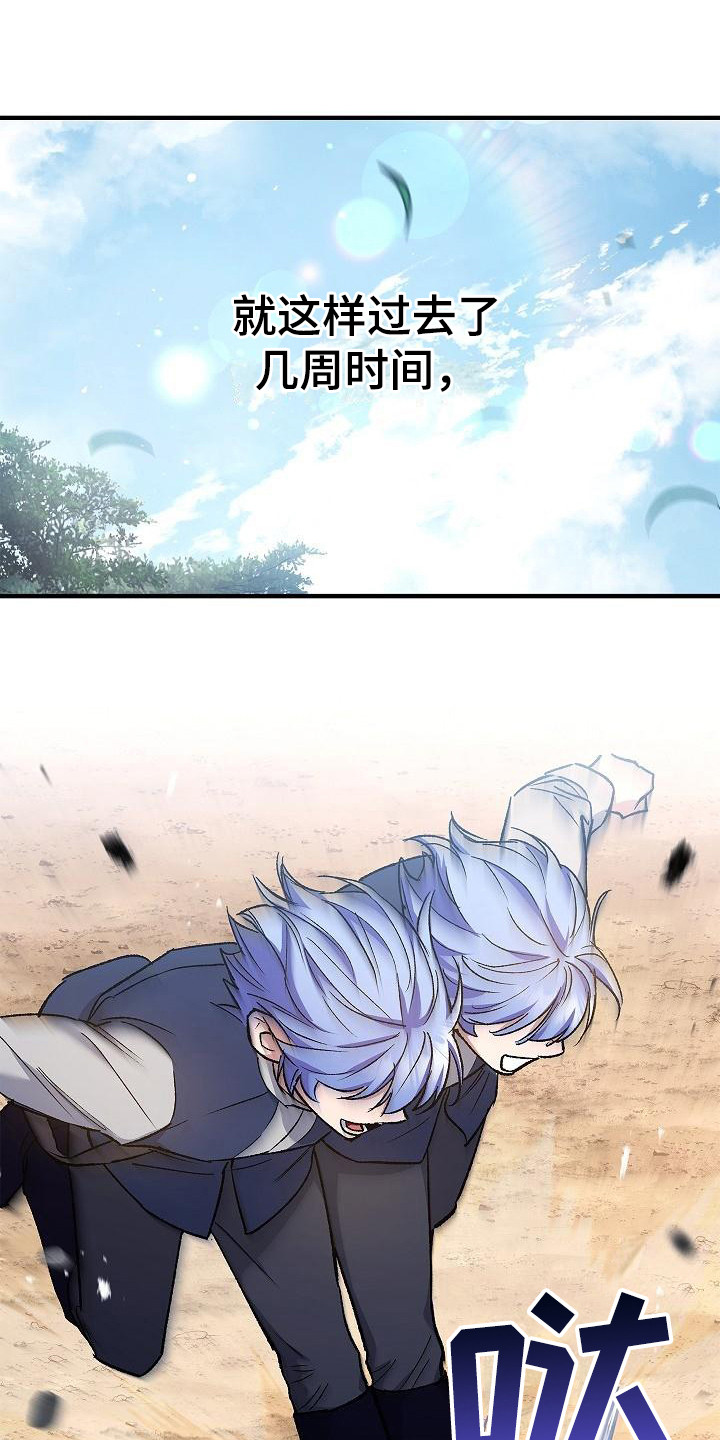 第15章： 飞速成长0