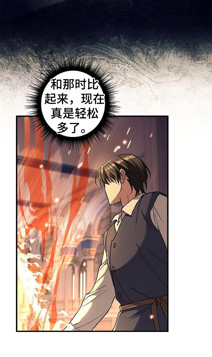 第11章：展示能力21