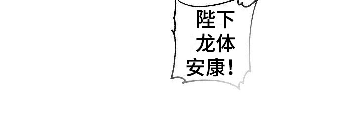 第2章：审判22
