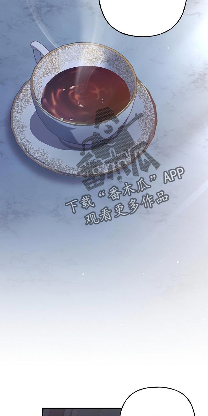第28章：很甜的香味14