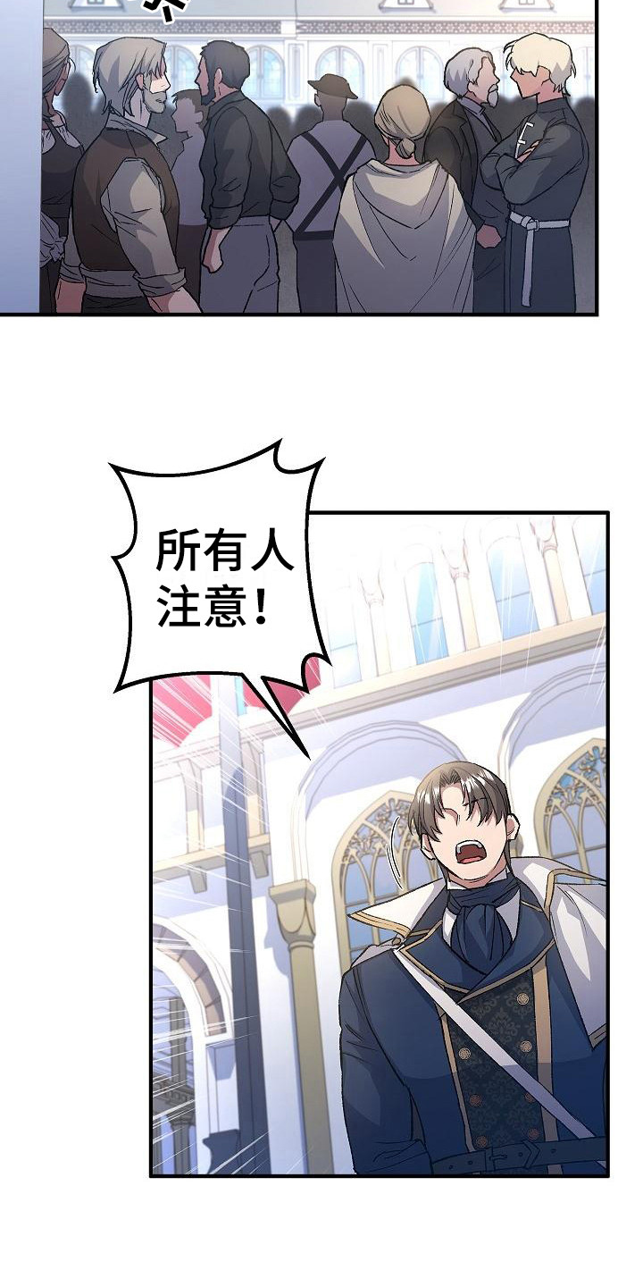 第13章：团长12