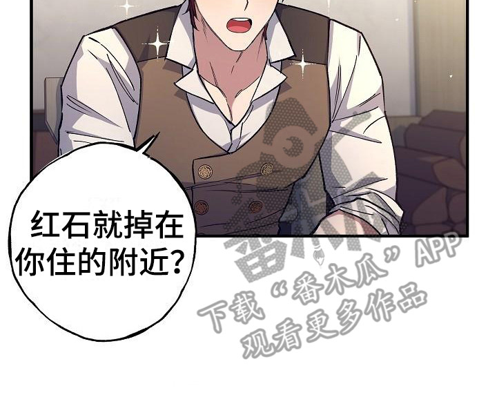 第6章：类似的话20