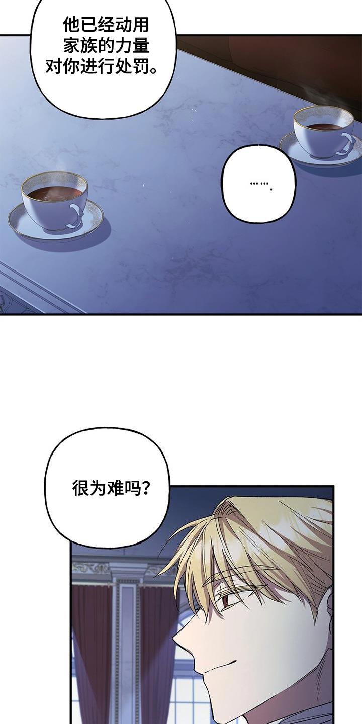 第29章：真有意思10