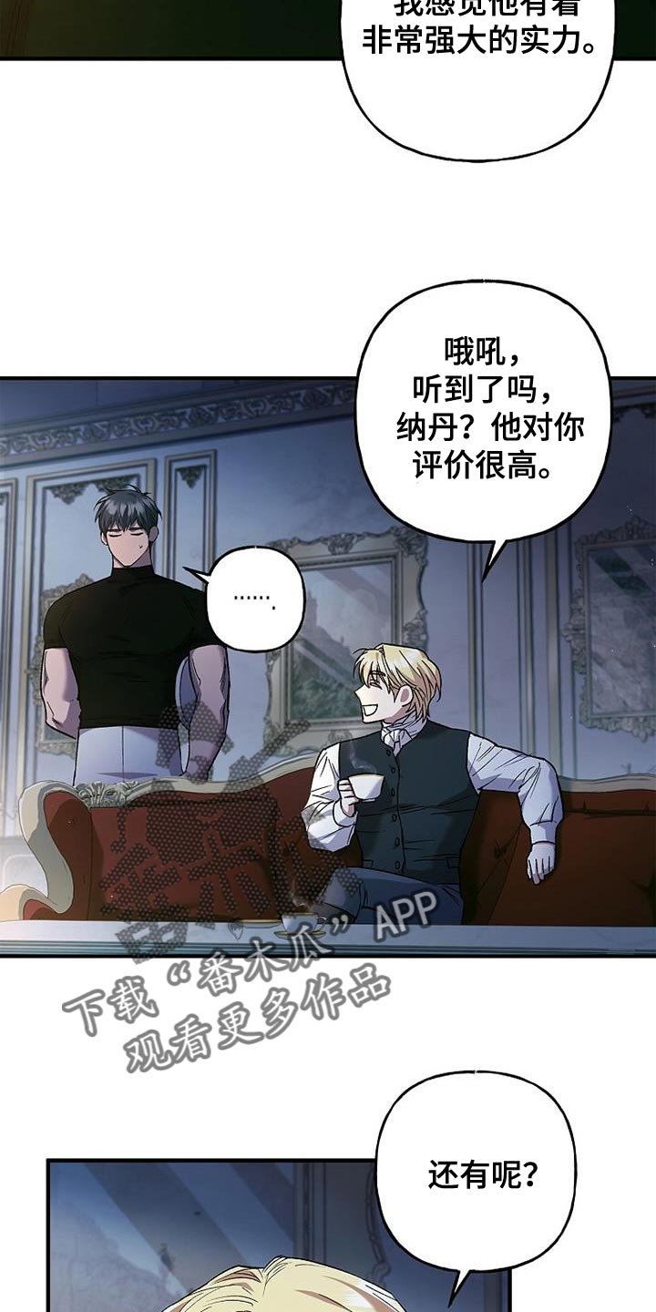 第30章：自信感14