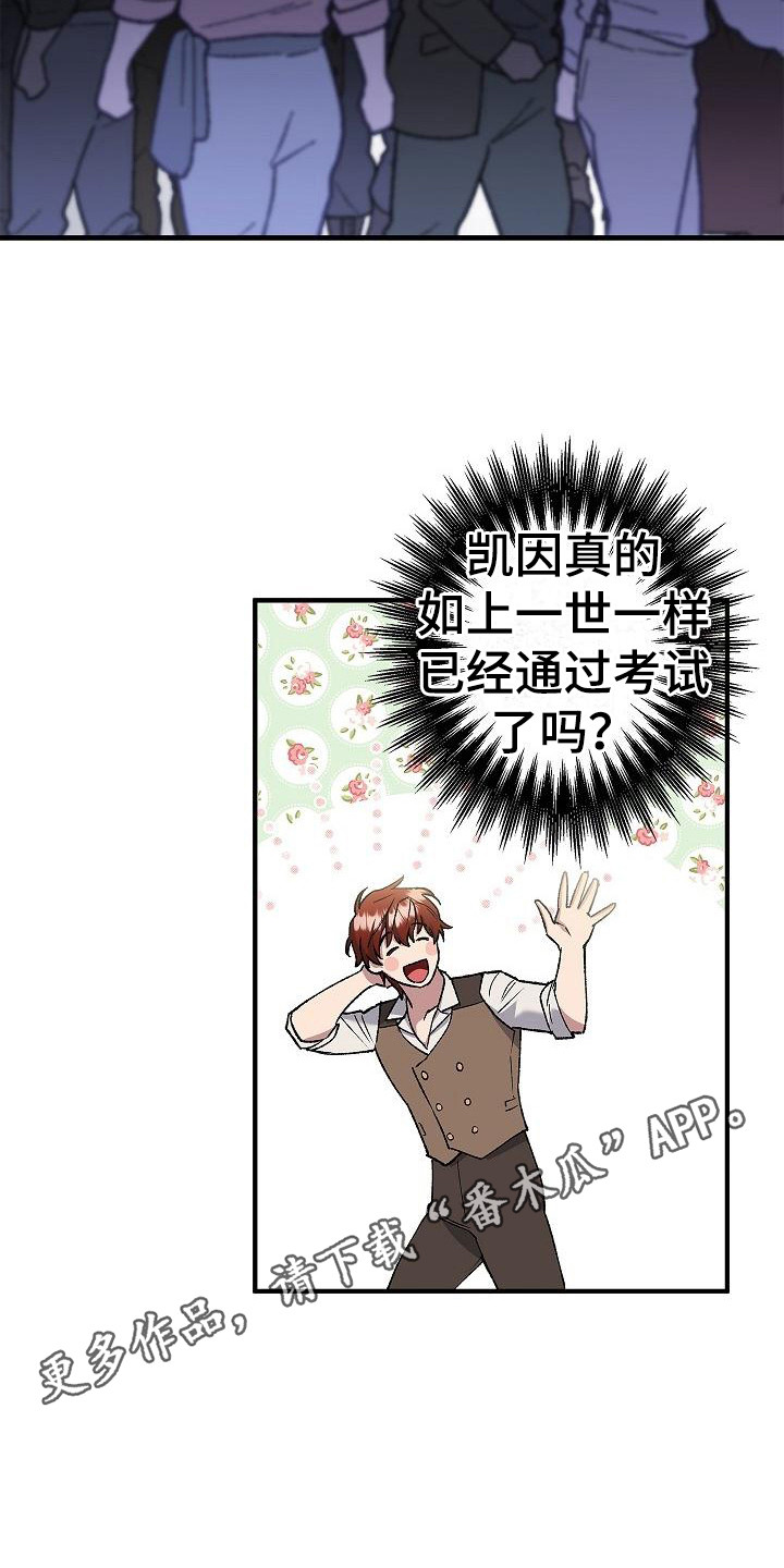 第10章：考场10