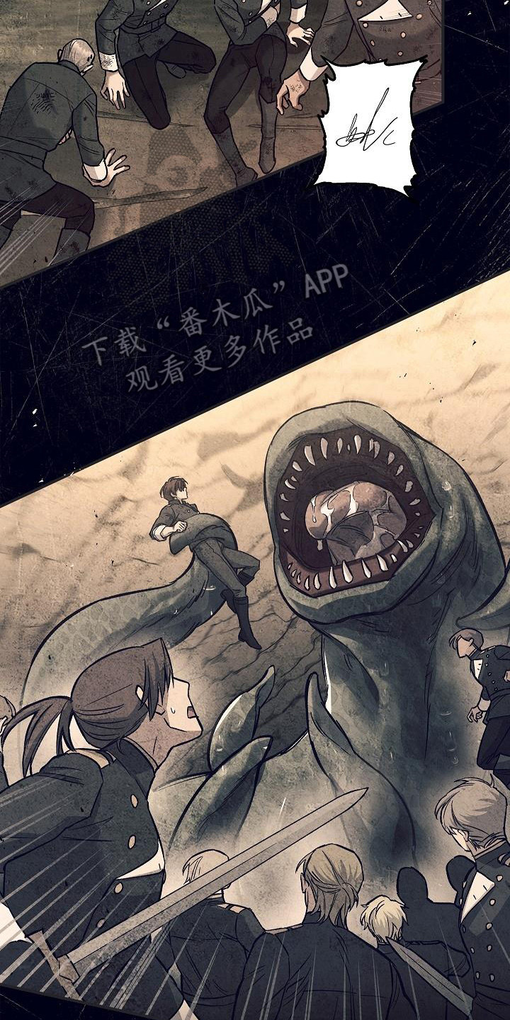 第5章：凯因17