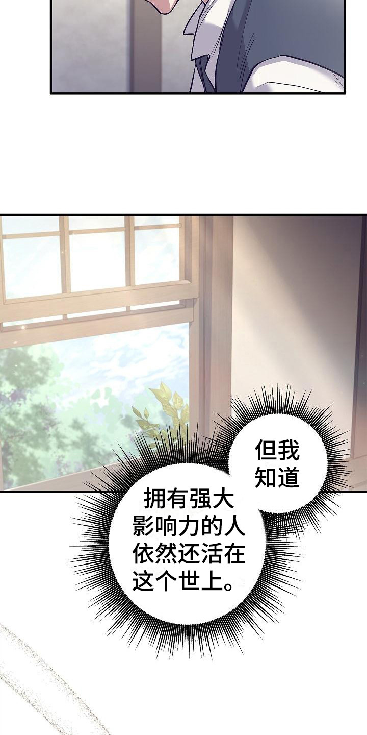 第4章：目标18