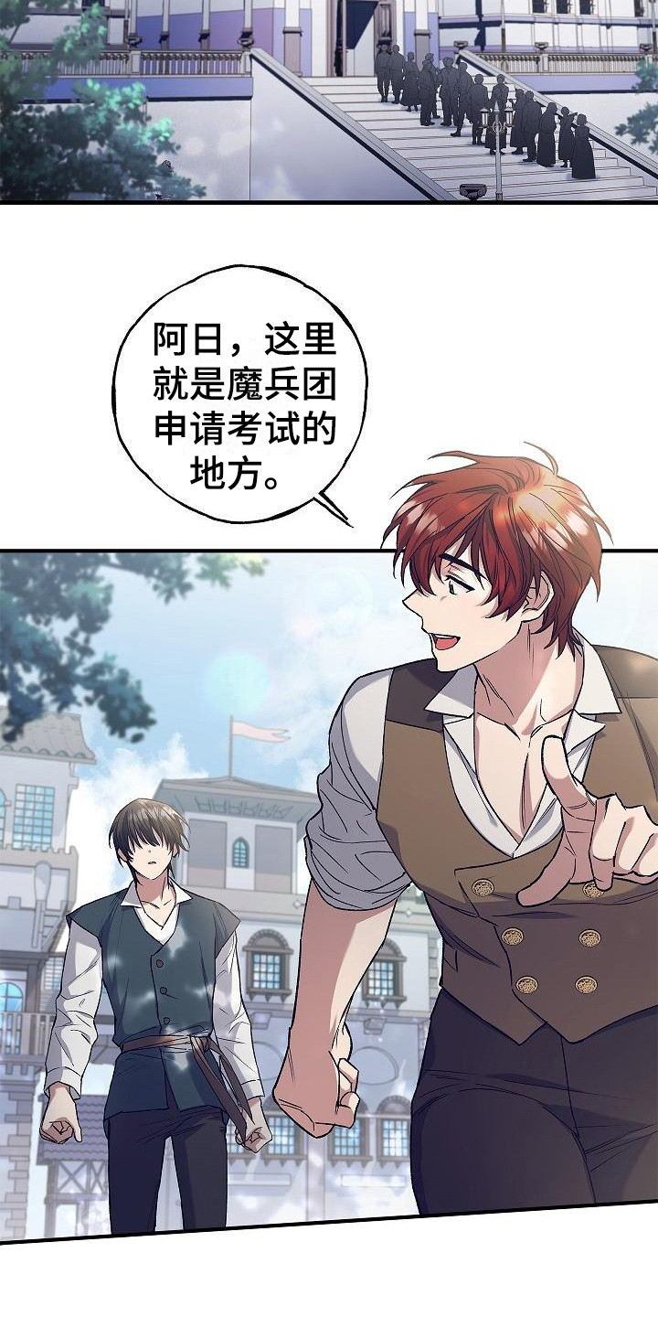 第7章：第二属性6