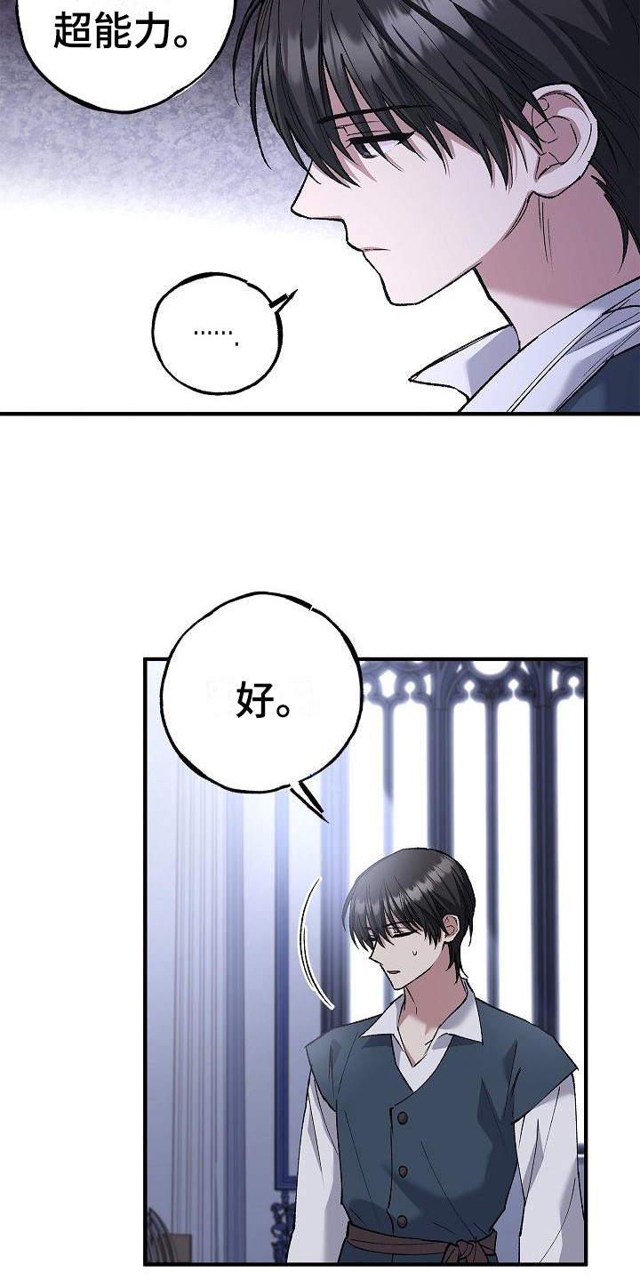 第11章：展示能力9