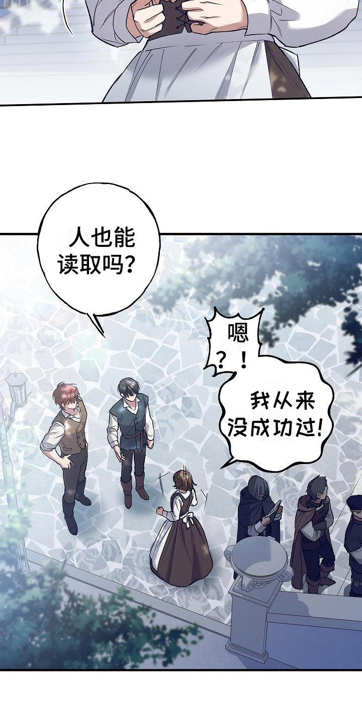 第8章：信息读取13