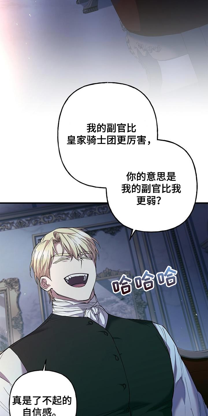 第30章：自信感19