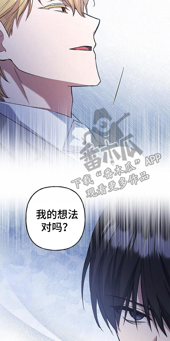 第19章：选择7