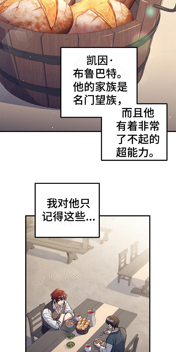 第6章：类似的话5
