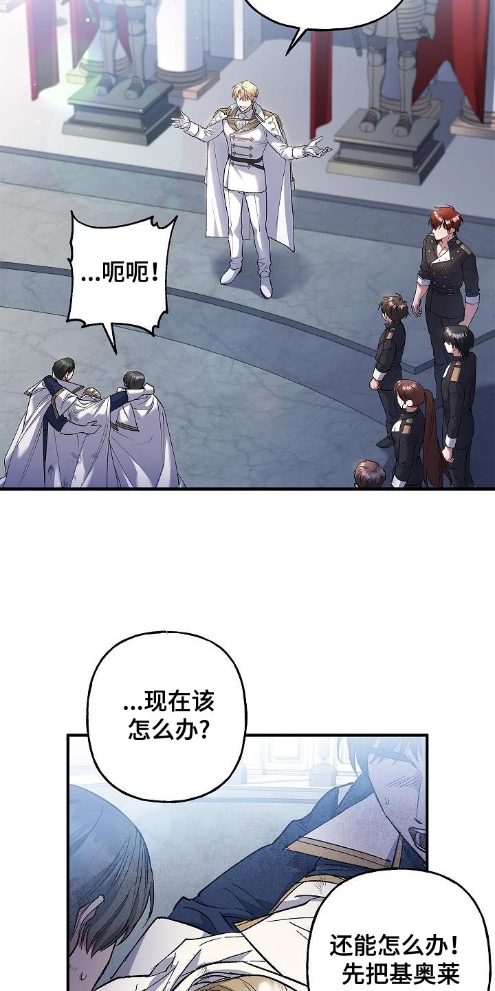 第27章：改变13