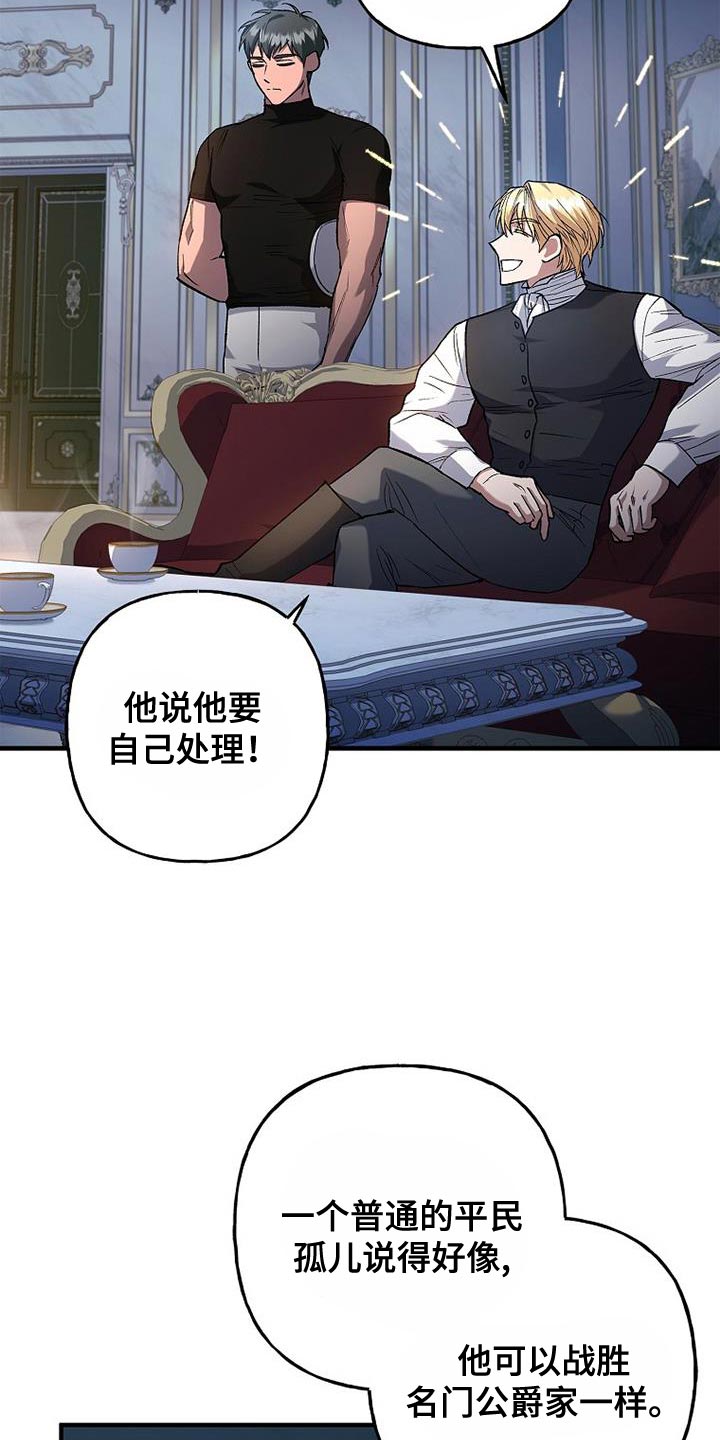 第29章：真有意思24