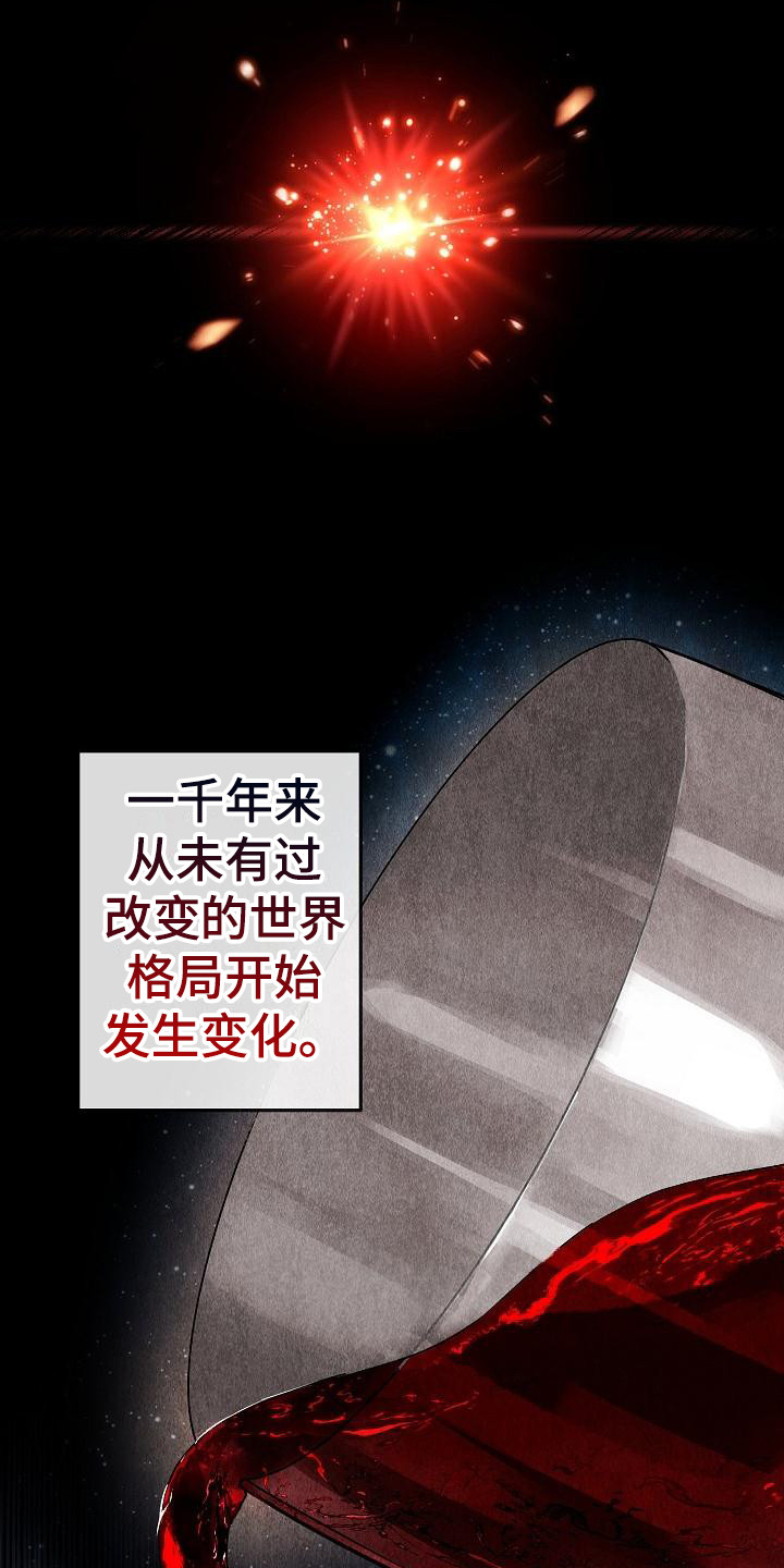第1章：神奇力量5