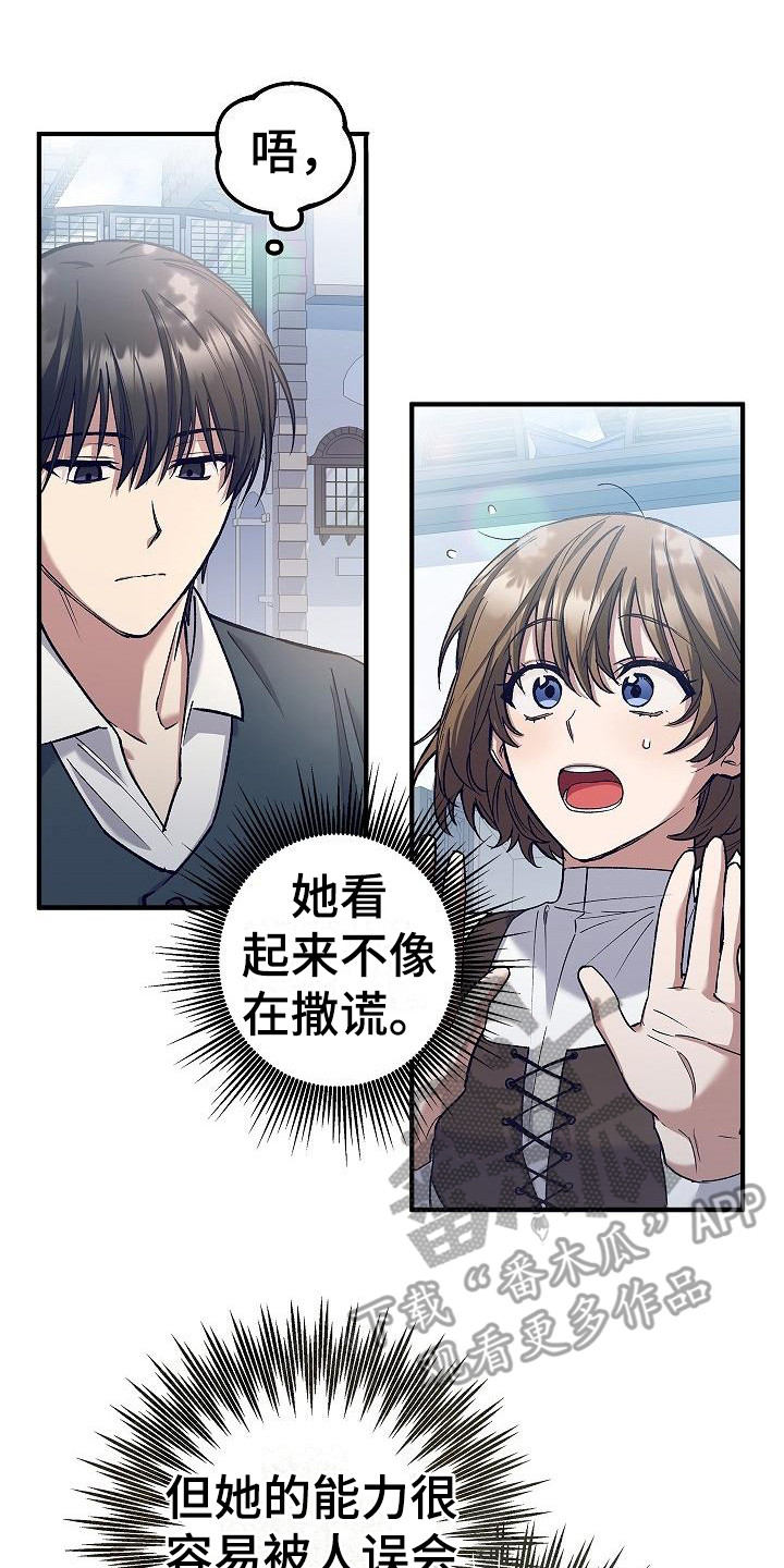 第8章：信息读取14
