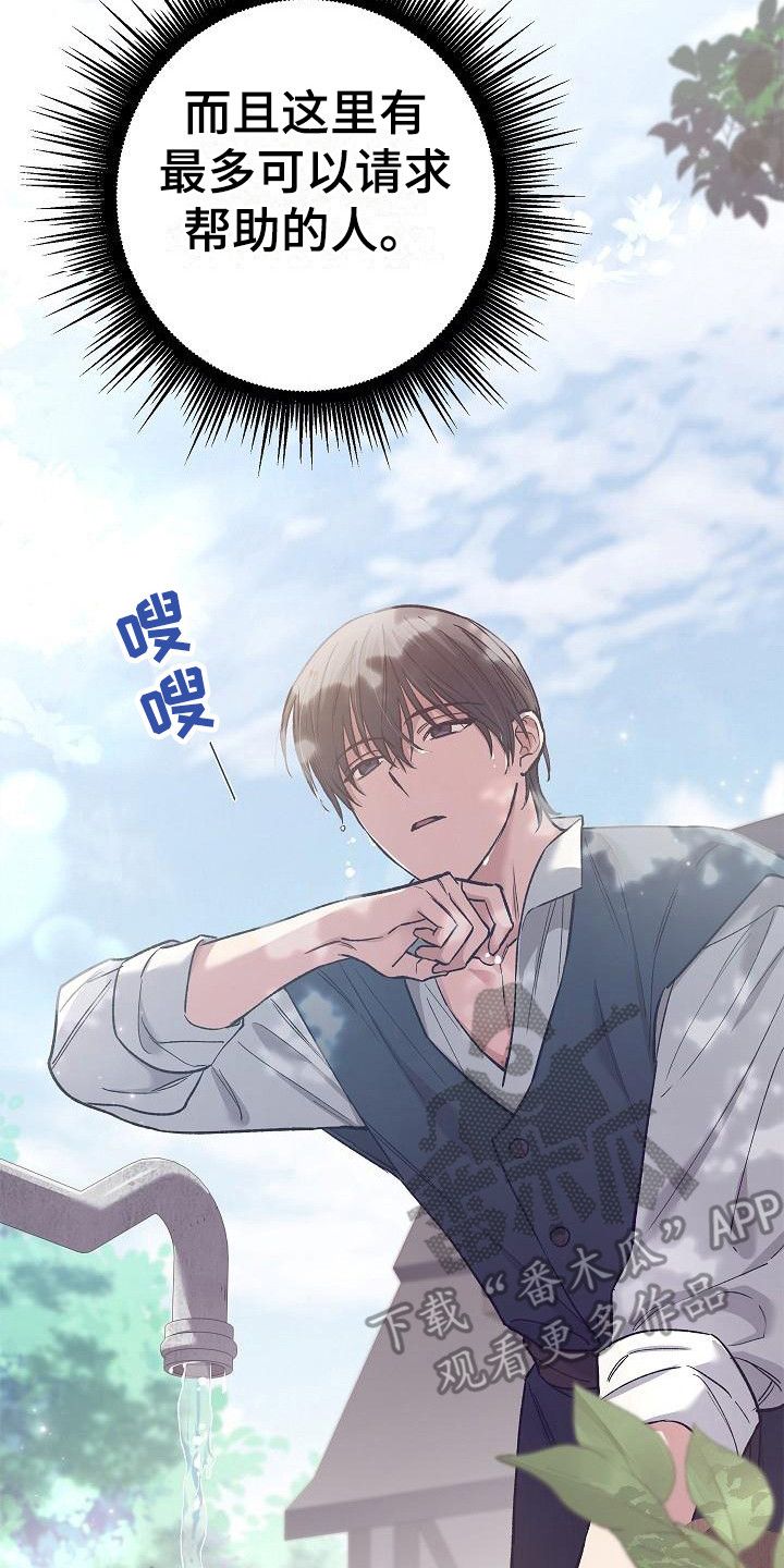 第5章：凯因7