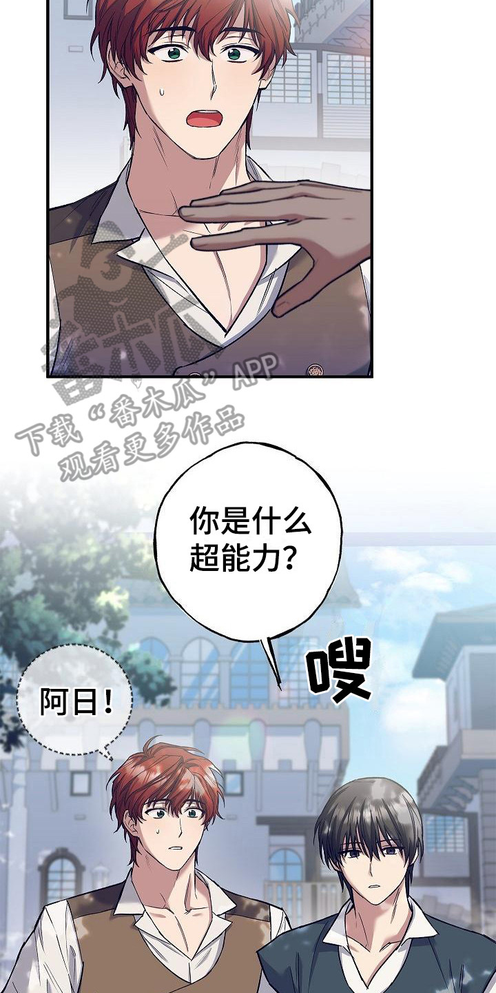 第8章：信息读取7