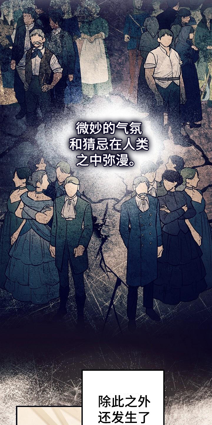 第4章：目标16