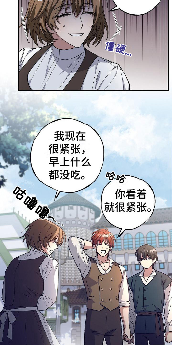 第7章：第二属性11
