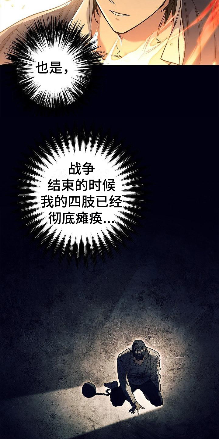 第11章：展示能力20