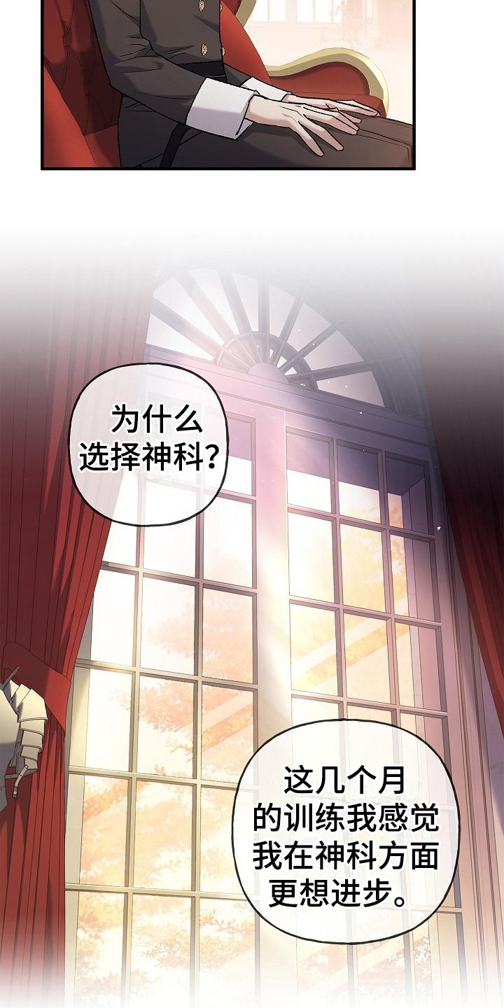 第19章：选择12