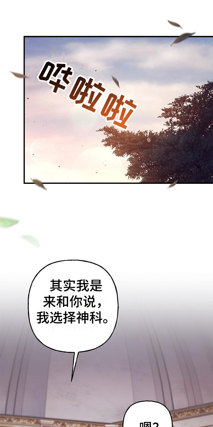 第19章：选择10