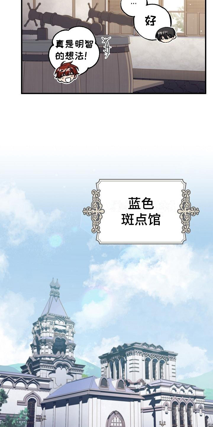 第7章：第二属性5