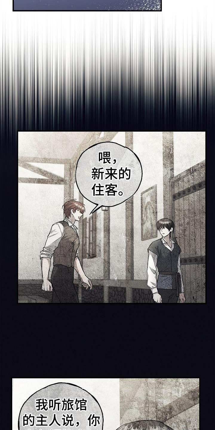 第6章：类似的话9
