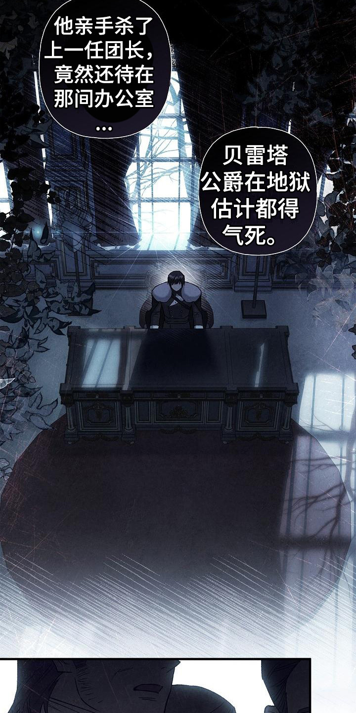 第17章：敬语14