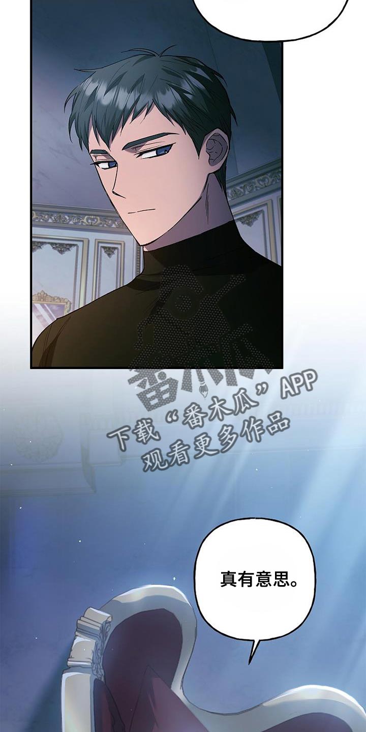 第29章：真有意思25