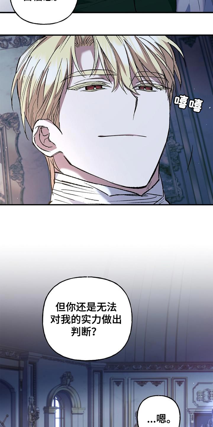 第30章：自信感20